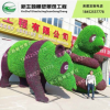 大型仿真动物绿雕卡通动物熊猫雕塑造型园林广场主题公园装饰摆件