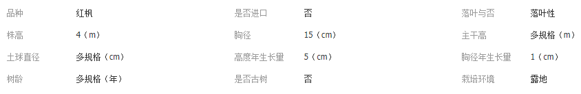 QQ截图20171128135650