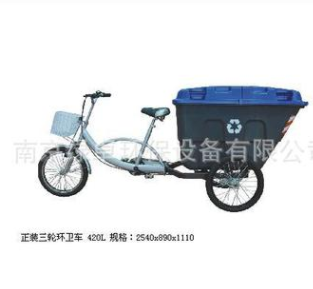 脚踏垃圾车批发人力环卫三轮车南京马路保洁车厂家小区物业回收车