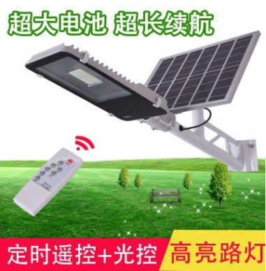 led户外太阳能路灯投光灯20W30W60W超亮一体化小区庭院道路新农村