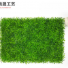 仿真植物墙草坪人造草皮塑料假草坪装饰背景墙米兰草坪绿植墙包邮