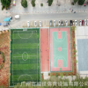国际足联（FIFA ）认证足球人造草足球场人工草坪深圳宝荷社区