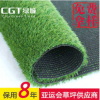 CGT绿城 绿草坪仿真塑料草室内装饰阳台地毯草坪垫子假草绿色客厅