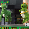 新款仿真绿雕批发 各种造型人造草皮动物 生态园林绿化工程摆件