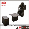 玻璃钢商业步行街老人下棋现代民俗人物雕塑街道商店小品景观摆件