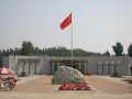 关于凤县文物旅游局凤县革命纪念馆北广场雕塑制作安装项目公开招标公告