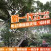 电动伸缩高枝剪高枝锯园林剪荔枝龙眼黄皮果树剪枝机打尖机打顶机