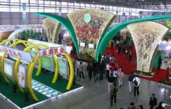 2018中国(石家庄)国际现代农业博览会