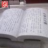 厂家供应石书雕刻学校书本石材雕刻可定做校园雕塑摆件支持定制