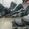 厂家供应天然雪浪石刻字 景观石大型观赏石公园装饰景区摆件