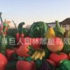 户外园林蔬菜主题景观雕塑摆件 仿真玻璃钢景观小品雕塑加工