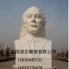 石雕人物汉白玉半身石像校园人物名人装饰摆件园林景观装饰雕刻