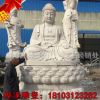 石雕释迦摩尼佛像 汉白玉石雕坐佛大理石寺庙三世佛祖雕像
