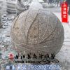 石球路障挡车石圆球大理石广场石墩子阻车花岗岩石头球门墩石雕