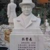 曲阳石雕批发半身人像伟人纪念雕像校园广场小区园林石雕人定做