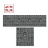 唐誉砖雕厂价直销 佛像 寺庙佛堂墙饰 墙砖地砖青砖青瓦定制