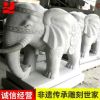 供应青石动物石雕 厂门口大象 石雕大象 吉祥石雕大象 石雕大象 举报