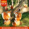 户外仿真动物松鼠园林雕塑摆设工艺品庭院景观装饰树脂景观小品