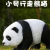 玻璃钢树脂工艺品仿真动物园林雕塑户外庭院幼儿园装饰大熊猫摆件