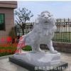 福建厂家供应石雕狮子 雕刻石狮子 汉白玉镇宅动物石狮子