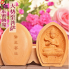 批发黄杨木雕东密佛龛大势至菩萨佛盒佛屋掌中宝手中佛八大守护神