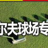 加密仿真草坪人工假草皮人造室内装饰幼儿园户外阳台绿色塑料地毯