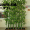 仿真竹子镀膜竹子加密细水竹子假竹子隔断屏风酒店装饰