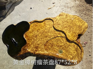 缅甸黄金樟树榴茶盘87*52*8