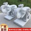 石雕大象 手工加工雕刻招财进宝大门摆设景观摆设花岗岩石雕大象