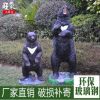 庭院公园景区店铺装饰品摆设户外园林雕塑仿真动物月牙熊黑熊摆件