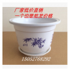 形塑料花盆 优质加厚特大号花盆