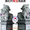 热卖威武雄壮青石献钱狮 石雕南狮纯手工制造