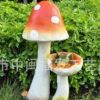 超值田花园林庭院家居装饰工艺品摆件 卡通大蘑菇摆设 景观雕塑