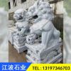 定制石雕石狮子 青石石狮子 仿天安门石狮子 墓地石狮批发
