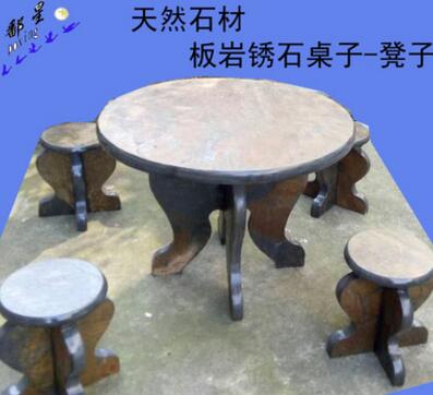 厂家生产 供应天然青石桌子凳子黑色青石凳子板岩园林石桌石凳