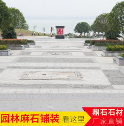 厂家直销鼎石石材路面停车场园林绿化多孔彩色透水地坪材料铺装