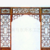 厂家批发实木花格中式装修花格 古典花格仿古门窗背景屏风 可定制