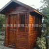 厂家生产防腐木木屋 生态木屋 移动木房 杭州木屋