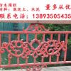 星艺水泥仿木栏杆护栏防护栏别墅庭院仿木纹护栏围栏 可定做栏杆
