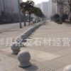 花岗岩 石雕 风水球 喷水壶 四川成都 园林 景观 摆件 福建崇武