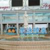 厂家制作彩色喷泉音乐喷泉园林广场音乐喷泉设计制作大小型喷泉