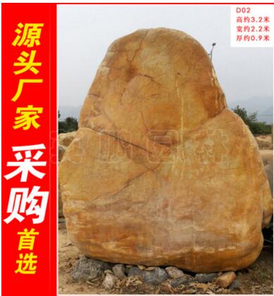 厂家直销深圳韶关大型黄蜡石，黄腊石假山石料，刻字石