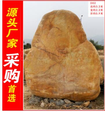 厂家直销深圳韶关大型黄蜡石，黄腊石假山石料，刻字石