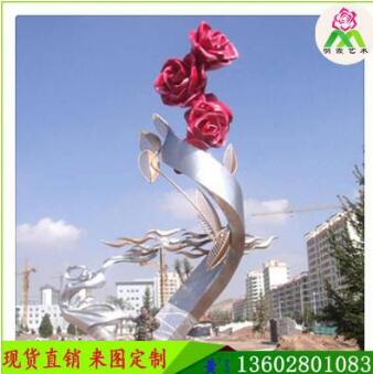 精致不锈钢景观雕塑设计定制 园林异形玫瑰花雕塑户外