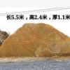 广西景观石南宁批发市场，南宁市黄蜡石价格