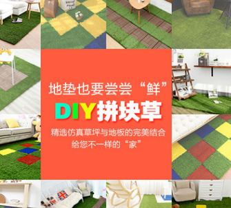 厂家直销仿真草坪高档人造DIY拼块草塑料环保0甲醛地毯全国包邮