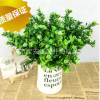 仿真花绢花塑料花新款仿真水草7叉米兰草人造花家居摆饰淘