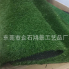 厂家批发足球场人造草仿真草坪幼儿园仿真人工 仿真绿化草皮婚礼