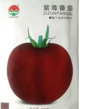 蔬果种子 紫尊番茄种子 黑紫红色西红柿 中熟 耐寒耐热 300粒/包