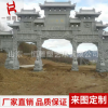 定制石雕汉白玉牌楼石牌坊可加工定制汉白玉大型园林景观雕塑